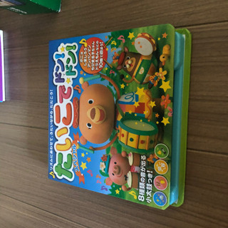 おもちゃいろいろの画像