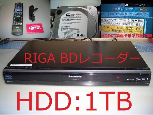 ♪♪　動作確認済みPanasonicBDレコーダー　♪♪