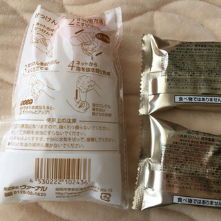 未使用品 石鹸各種(オマケあり)の画像