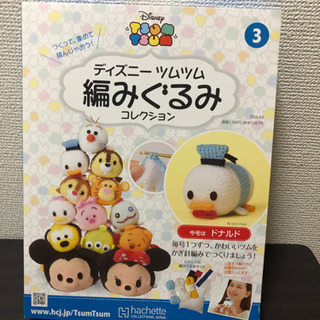 ツムツムの画像