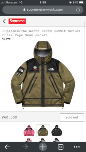 メンズ Supreme the North face L