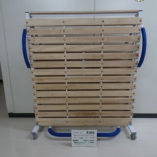折りたたみスノコベッド（R305-31）