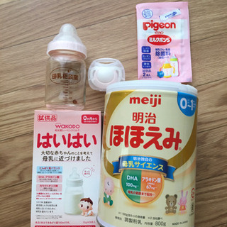 【6月10日迄】粉ミルクなど5点セット