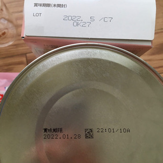 【6月10日迄】粉ミルクなど5点セットの画像