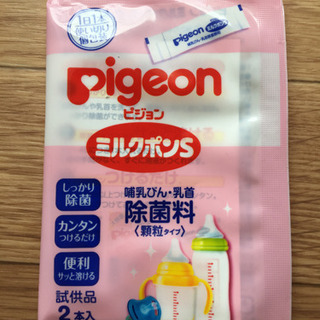 【6月10日迄】粉ミルクなど5点セットの画像