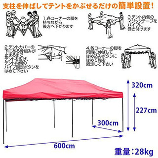 【新品 未使用】大型タープテント 3m×6mの画像
