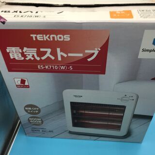 🍀プライスdown！電気ストーブ 管理No1 「近隣はお届け」の画像