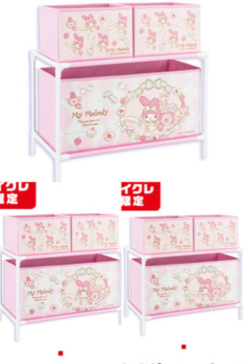 収納1点売り切れ！現在10,000円引き