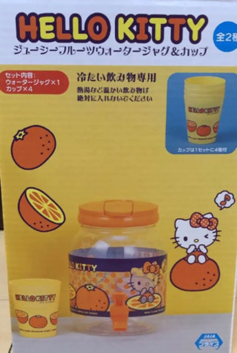 収納1点売り切れ！現在10,000円引き