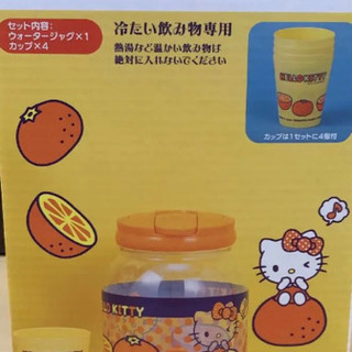 収納1点売り切れ！現在10,000円引き