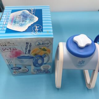 【美品】手動かき氷器『近隣は無償でお届け』の画像
