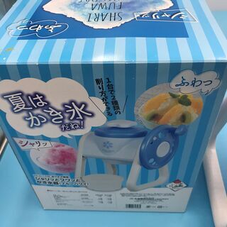 【美品】手動かき氷器『近隣は無償でお届け』の画像