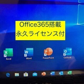 最終値下954SSD動画編集MacBookPro13 Office Win10付の画像