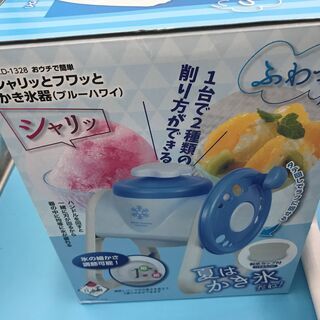 【美品】手動かき氷器『近隣は無償でお届け』の画像