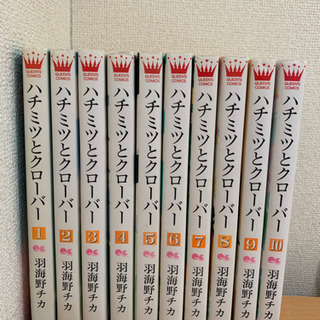 ハチミツとクローバー　1〜10巻