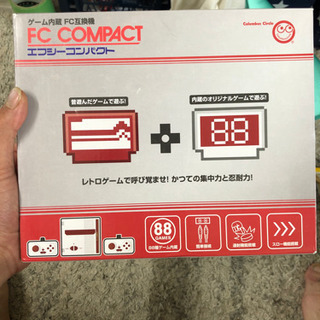ファミコンセット大至急！！値下げしました