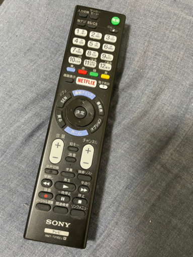 【傷あり】SONY BRAVIA KJ-48W730C 48インチ液晶テレビ