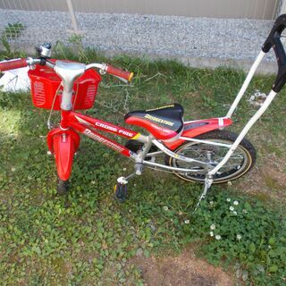 ブリジストン　子供用自転車