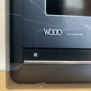 日立液晶テレビ42V型 UT42-XP800(B) と 無印良品テレビ台のセット