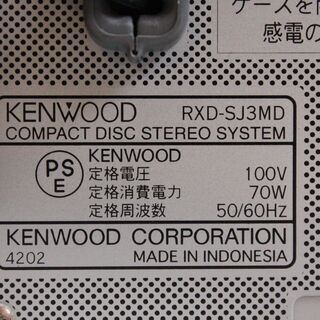 ケンウッド　MDCDコンポの画像