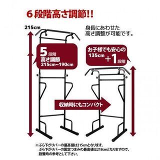 ぶら下がり健康器 懸垂マシン MGRの画像