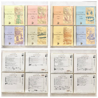 【ネット決済・配送】ホームクラシック名曲集　アンコール　全8巻　音楽　CD シリーズ　ハイドン　ワルツ　コンチェルト　交響曲 Encore Home classic CD music seriesの画像
