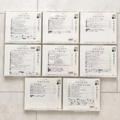 【ネット決済・配送】ホームクラシック名曲集　アンコール　全8巻　音楽　CD シリーズ　ハイドン　ワルツ　コンチェルト　交響曲 Encore  classic CD music series ネット決済・配送】ホームクラシック名曲集 アンコール 全8巻 音楽 CD