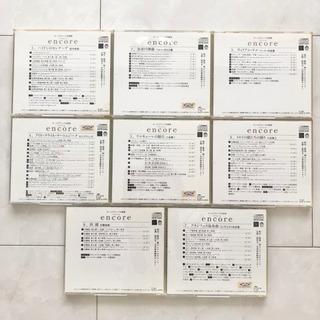 【ネット決済・配送】ホームクラシック名曲集　アンコール　全8巻　音楽　CD シリーズ　ハイドン　ワルツ　コンチェルト　交響曲 Encore Home classic CD music seriesの画像