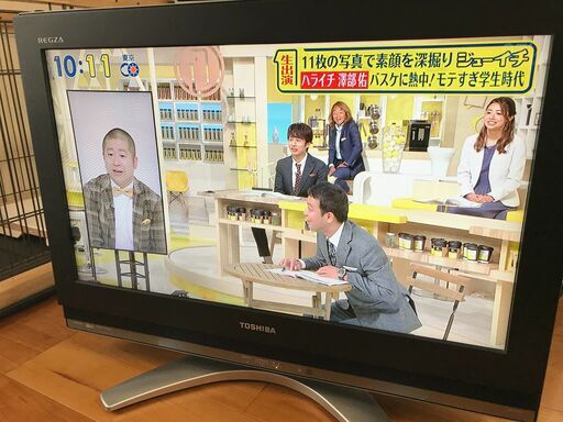 （買い手決定）東芝 26V型 液晶 テレビ 26C3700 ハイビジョン