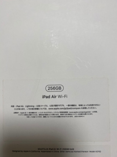 パソコン iPad Air3