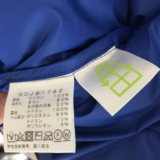 子供アウター