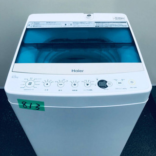 ③✨2018年製✨813番 Haier✨全自動電気洗濯機✨JW-C45A‼️