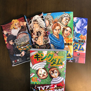 キングダム等5冊の画像