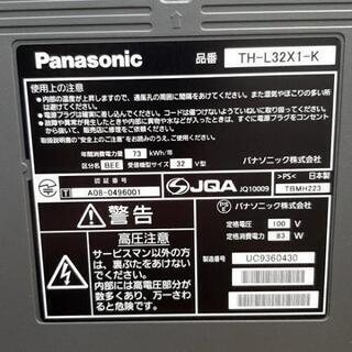 テレビ ②の画像