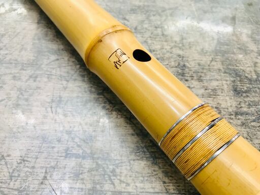 容山作 尺八 48cm 1印 藤巻き銀三線