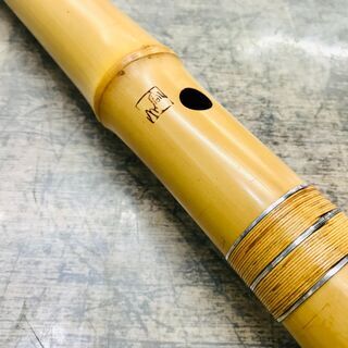 容山作 尺八 48cm 1印 藤巻き銀三線の画像