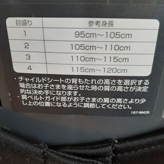 キッズジュニアシート　Aprica 美品の画像