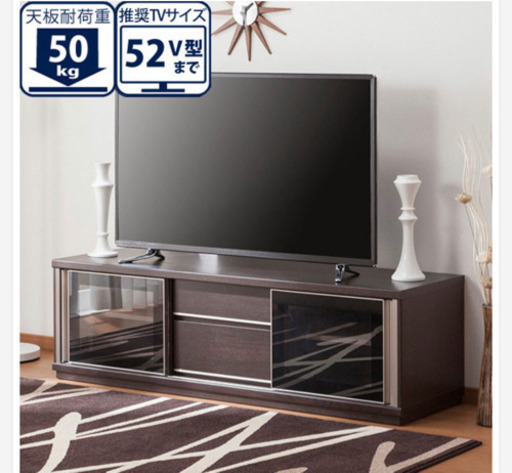 【引越し格安】TVボード　ニューガTV150 ニトリ