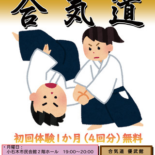 【募集】ポスター・チラシ等を掲載してくれるお店【鴨部・朝倉・神田・船岡・潮江・河ノ瀬周辺】の画像