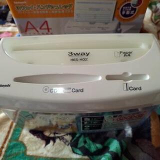 『決まりました！』ハンドシュレッダー 美品の画像