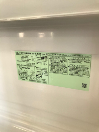 【中古品】兵庫県三木市 HITACHI 日立 ノンフロン 冷蔵庫 401L R-K42F 【SH】5ドア年製 自動製氷 冷凍冷蔵庫