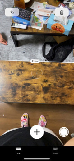 テーブルいくらなら買いますか？