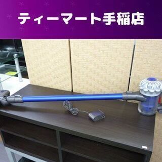 dyson/ダイソン コードレススティッククリーナー DC62 dyson v6 cord-free pro サイクロン掃除機 dyson 札幌市