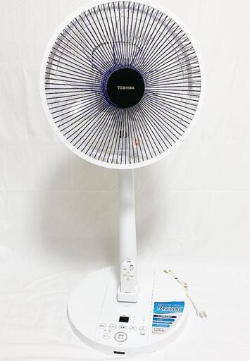 【美品】東芝 DCモーター ハイポジション 多機能 扇風機  F-DLW75 【引取り限定】