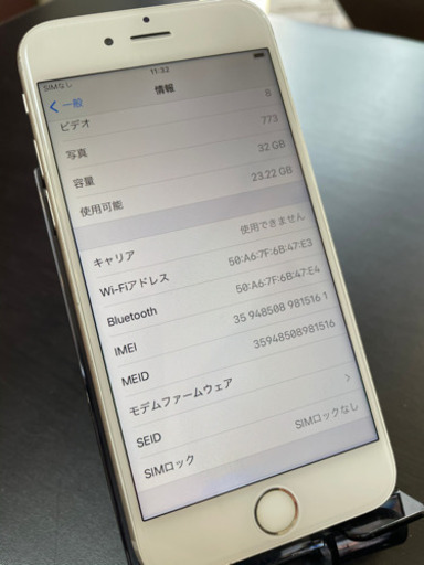 【売却済み】iPhone6S 32GB シルバーSIMフリー端末【バッテリー新品】