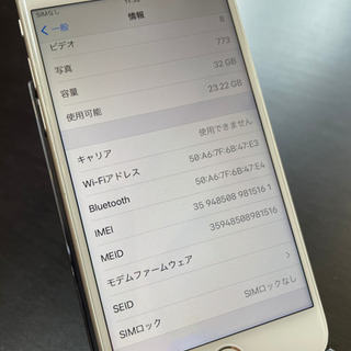 【売却済み】iPhone6S 32GB シルバーSIMフリー端末【バッテリー新品】の画像