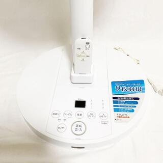 【美品】東芝 DCモーター ハイポジション 多機能 扇風機  F-DLW75 【引取り限定】の画像