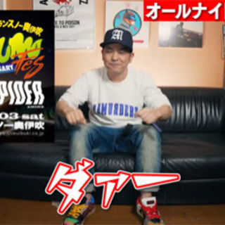 ７月３日ZUM ZUM FESオールナイト