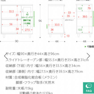 エアリゾーム　キッチン収納　食器棚　中古美品です。の画像