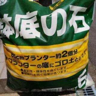 家庭園芸用の鉢底石差し上げます。¥0-